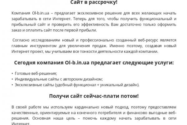 КП для рассылки