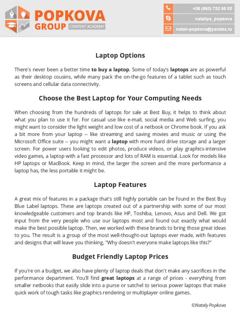 SEO-копирайтинг (En)