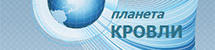 Клиенты