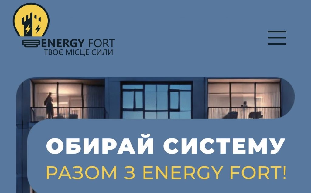 SEO и контентное продвижение сайта. Украина