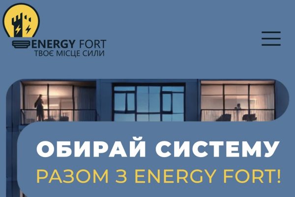 SEO и контентное продвижение сайта. Украина